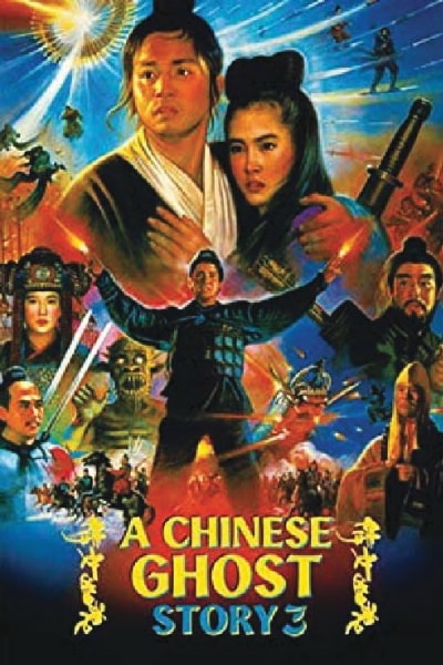 A Chinese Ghost Story III