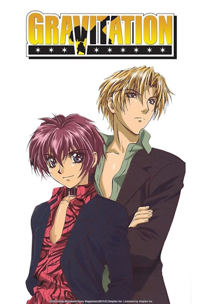 Gravitation - Season 1