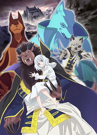 Niehime to Kemono no Ou - Season 1