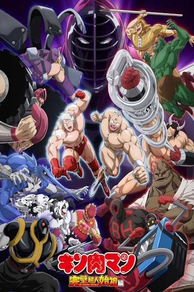 Kinnikuman: Perfect Origin Hen - Season 1 [Sub: Eng]