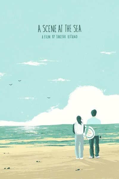 A Scene at the Sea (Ano natsu, ichiban shizukana umi)