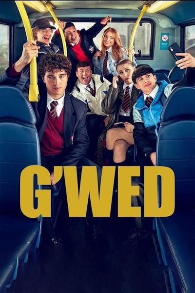 Gwed - Season 1