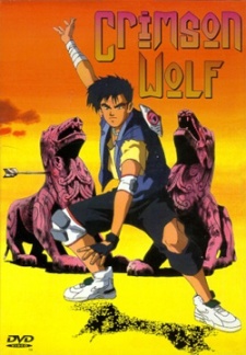 Hon Ran [Audio: Eng]