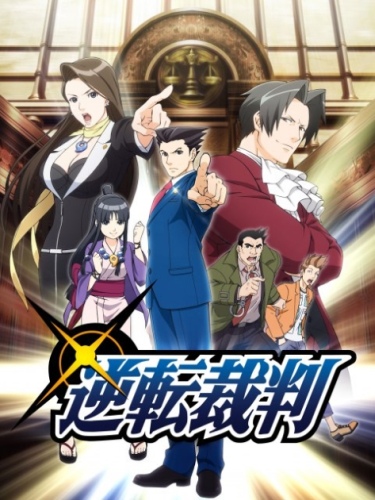 Gyakuten Saiban: Sono - Season 1 [Sub: Eng]
