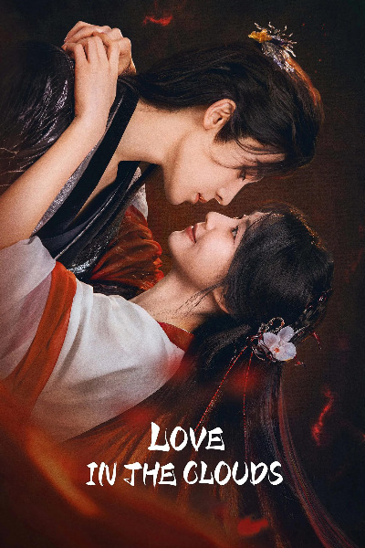 Love in the Clouds (Ru Qing Yun) - Season 1