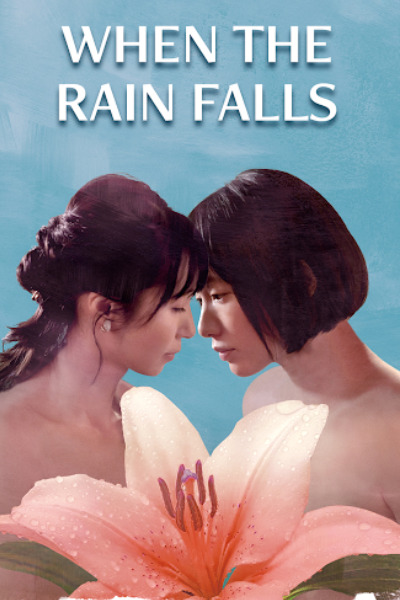 When the Rain Falls (Yuri no Amaoto)