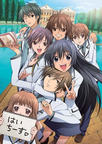 Special A [Sub: Eng]
