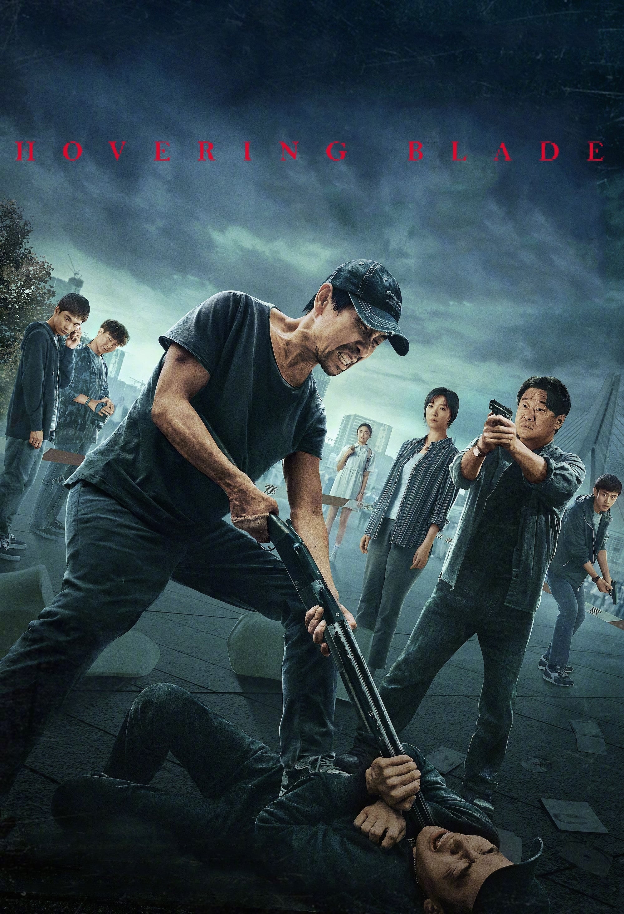 Pang huang zhi ren [Audio: Chinese]